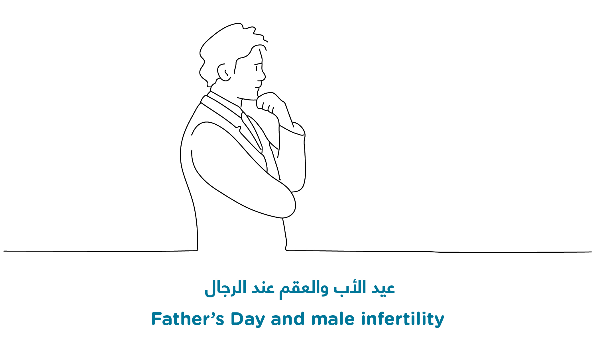 Father’s Day and male infertility