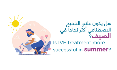 Is IVF treatment more successful in summer?